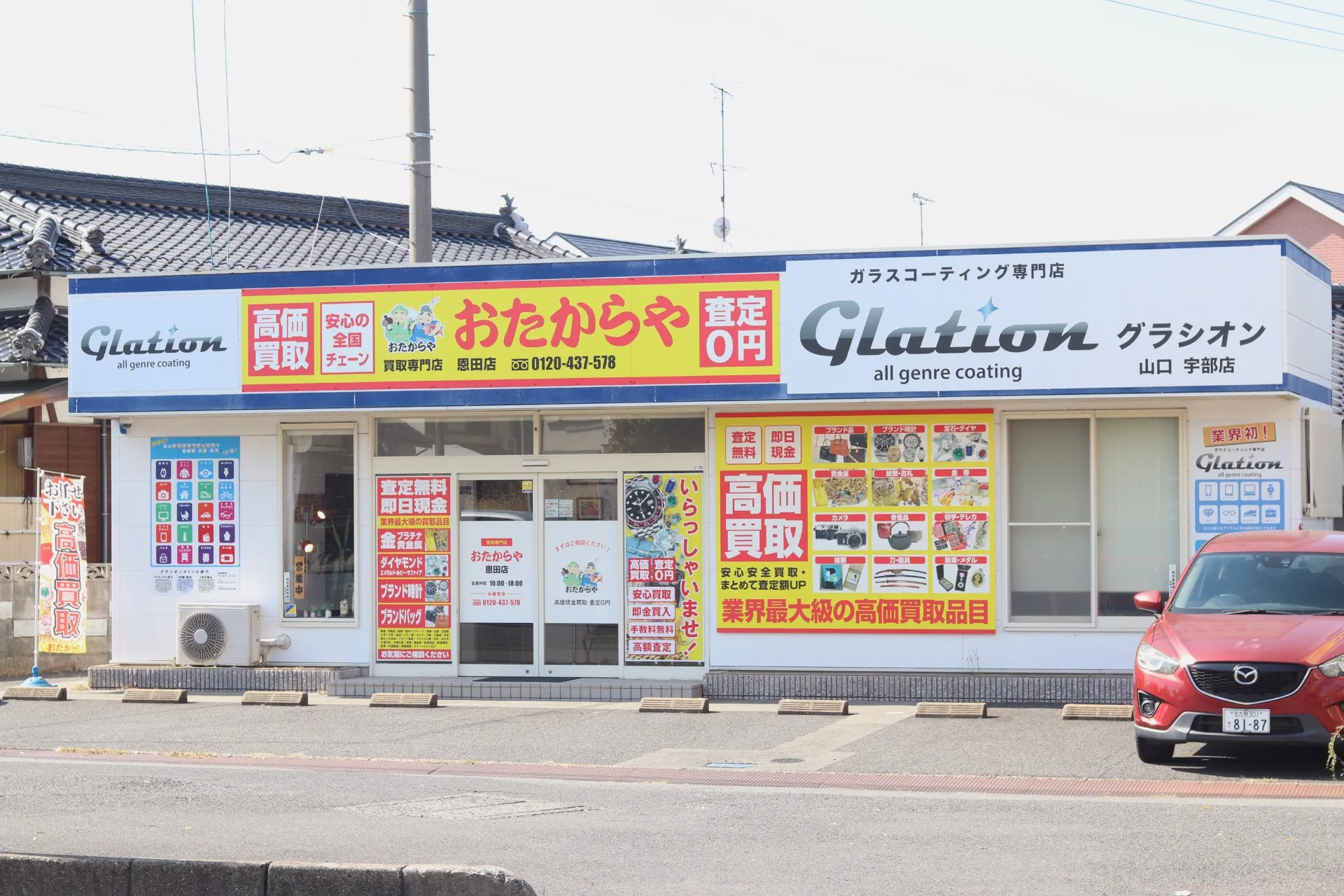 宇部市でiPhone修理を即日完了！山口県の隠れた名店を探る